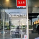 한우갈비의 습격 이미지