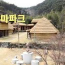 홍길동테마파크 이미지