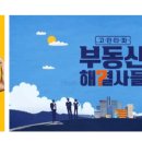 디자인광고뱅크 이미지