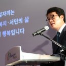 주식회사 내가미래다