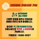 커피샵 - 수원시 영통구 권선로882번길 107-52 | 커피샵