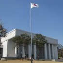 백범김구기념관 이미지