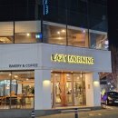 동대구역네거리 | 동대구역 카페 레이지모닝, 신천동 카페 추천