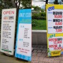 이모식당구내 이미지