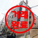 원스타공인중개사사무소 네이버블로그