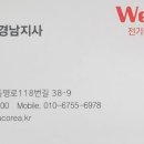 류길상피자부산사하점