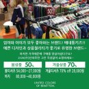베네통뉴코아 - 안양시 동안구 동안로 119 | 베네통뉴코아