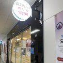 잠실새내역 피부과 안아픈 리프팅 잠실비엘에스의원 내돈내산 리뷰