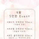 엘로이즈에스테틱