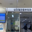 영동한의원 | 하나로 끝내는 다한증 수술 후기, 30년 숙원사업 성공(교감신경 절제술 T3, 보상성, 만족도, 실비보험...