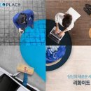 화이트세탁편의점 이미지
