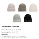 따스움 | 고급미/따스움 모두 갖춘 바잘 비니 'VARZAR-Handle Logo Benie' 리얼후기