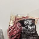 명품쪽갈비 - 순천시 향매1길 22-4 | [ 비알비에프엔비 ] 숙성육 솔트에이징 쪽갈비 후기!