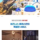 주식회사 엘티와이