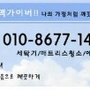(유)석중 네이버블로그