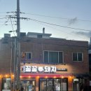 더우개로 이미지