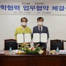 대전보건대학교 이미지