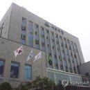 기동반-65 연합뉴스