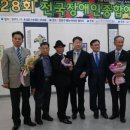 서울시지체장애인협회양천구지회