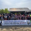 군자농협 이미지