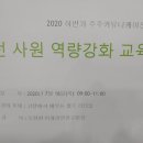 주주커뮤니케이션즈