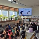 점동초등학교 이미지