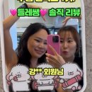 휘트니스피플우먼 구의점 이미지