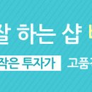 창포미장 이미지