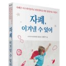 자연인한의원 이미지