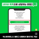 넥스트세일