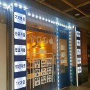 GS25 수원운동장점 이미지