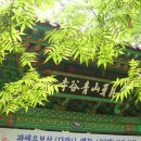 갈전마을 - 1582 | 갈전마을