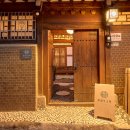 고택한옥에서 이미지