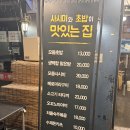 청담이상휘경점
