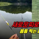 화도낚시터