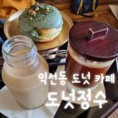 정수JUNGSU