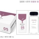 중앙해수랜드 이미지