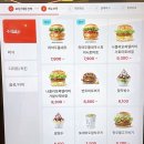 두툼 - 용인시 수지구 광교중앙로296번길 14 | 드디어 말이 통하네.. 롯데리아 리아 두툼새우 신메뉴 후기