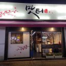 필텔레콤 이미지