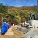 대몽항쟁 전승 김윤후 장군 및 용사 위령제 열려 이미지