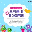 노원 세원북 네이버블로그