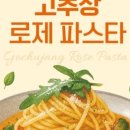 케이맛스타
