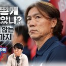 볼만찬기자들 : 8차회의때야 비로소 우리가 쓸 수 있는 정확한 금액을 알게되었다. 이미지