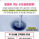 솔터이비인후과의원 이미지