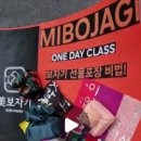 미보자기