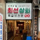 금남상회 이미지
