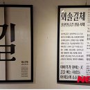 한글멋글씨 이미지