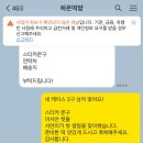 하온떡방