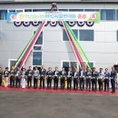 익산농협 RPC 이미지