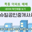OK단지내공인중개사사무소 이미지